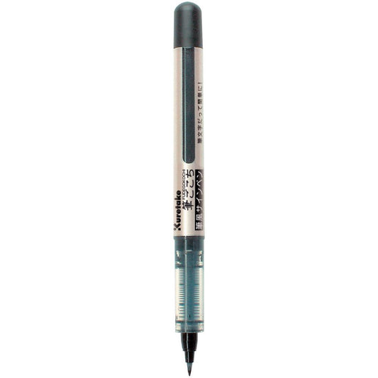 Fudegokochi Black Brush Pen